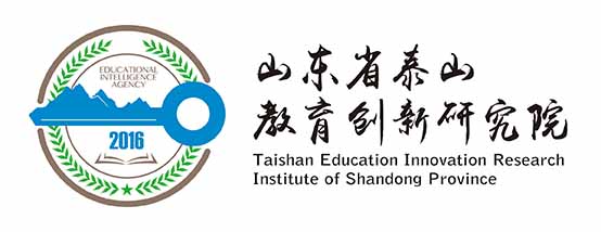 山东省泰山教育创新研究院