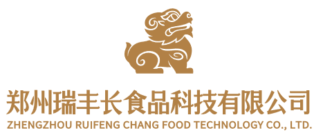 郑州瑞丰长食品科技有限公司