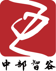中部智谷有限公司