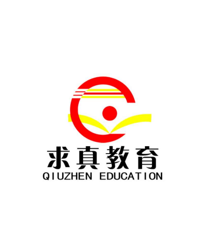 济南市天桥区求真教育培训学校