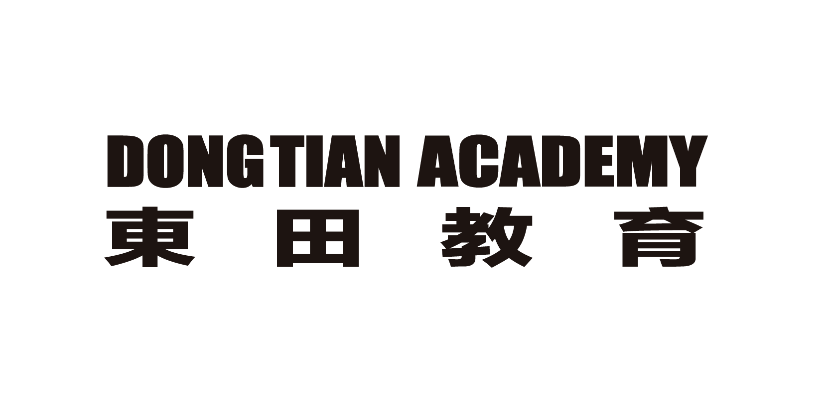 北京市朝阳区东田造型艺术培训学校