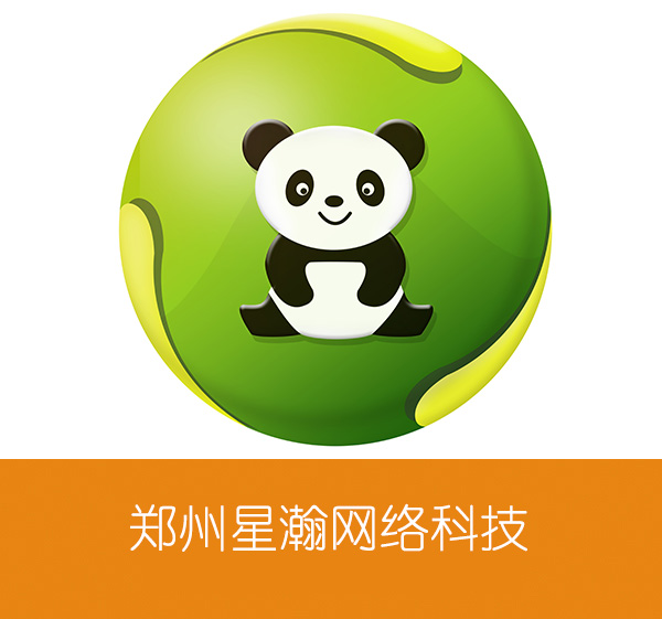 郑州星瀚网络科技有限公司