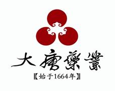 内蒙古大唐药业股份有限公司