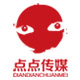 河北点点传媒有限公司