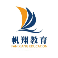 吉林省帆翔教育信息科技有限公司