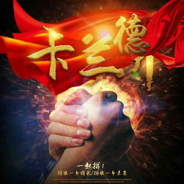 山西卡兰德汽车销售服务有限公司