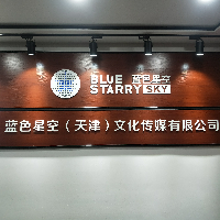 公司Logo
