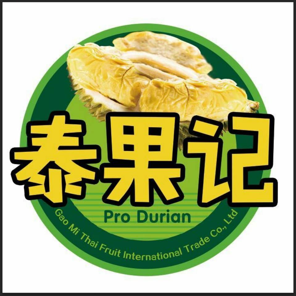 青岛泰果记进出口有限公司