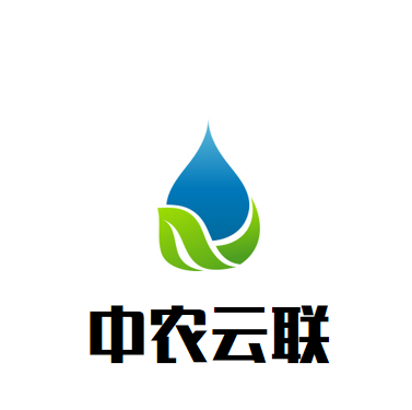 中农云联(北京)科技有限公司