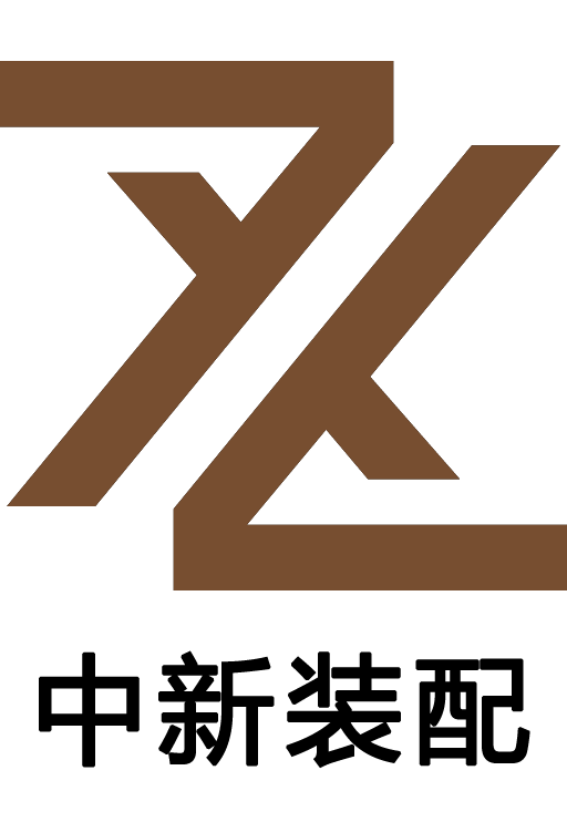 中新(天津)装配式建筑股份有限公司