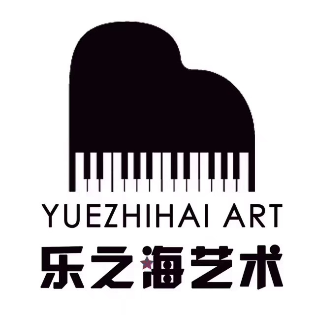 郑州市管城回族区乐之海艺术培训中心