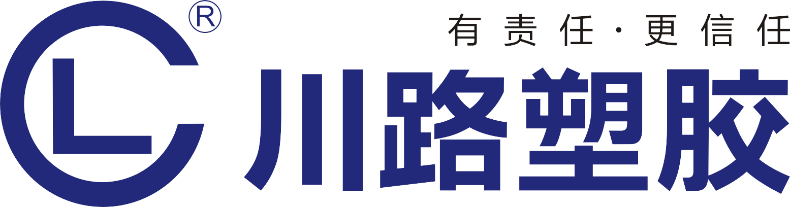 成都川路塑胶集团有限公司销售分公司