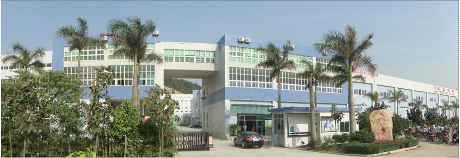 珠海市超赢电子科技有限公司