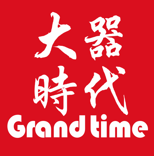 深圳大器时代科技有限公司