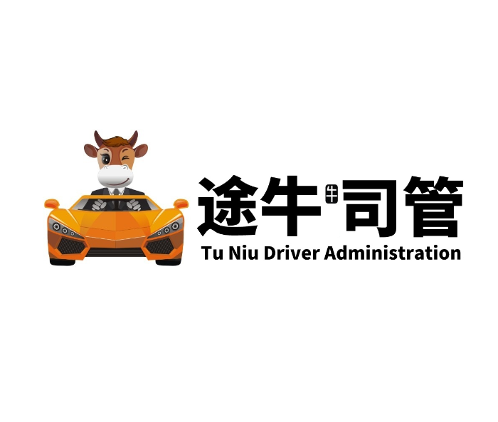 成都途牛汽车服务有限公司