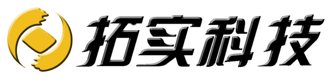 广州拓实科技有限公司