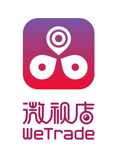 深圳市微商移动科技有限公司