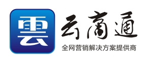 深圳市云商通网络科技有限公司