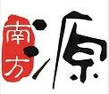 昆明南方源信息科技有限公司