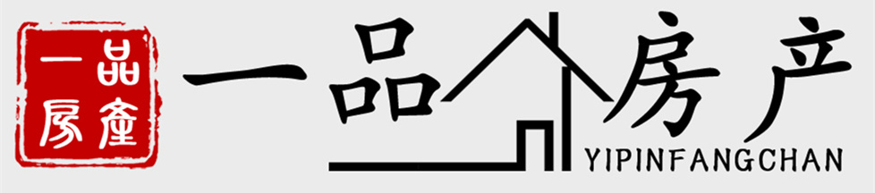 宁波高新区一品房产中介服务部