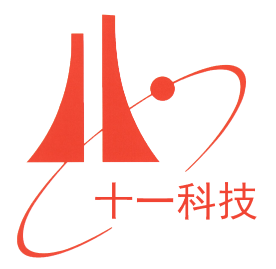 信息产业电子第十一设计研究院科技工程股份有限公司海南分公司