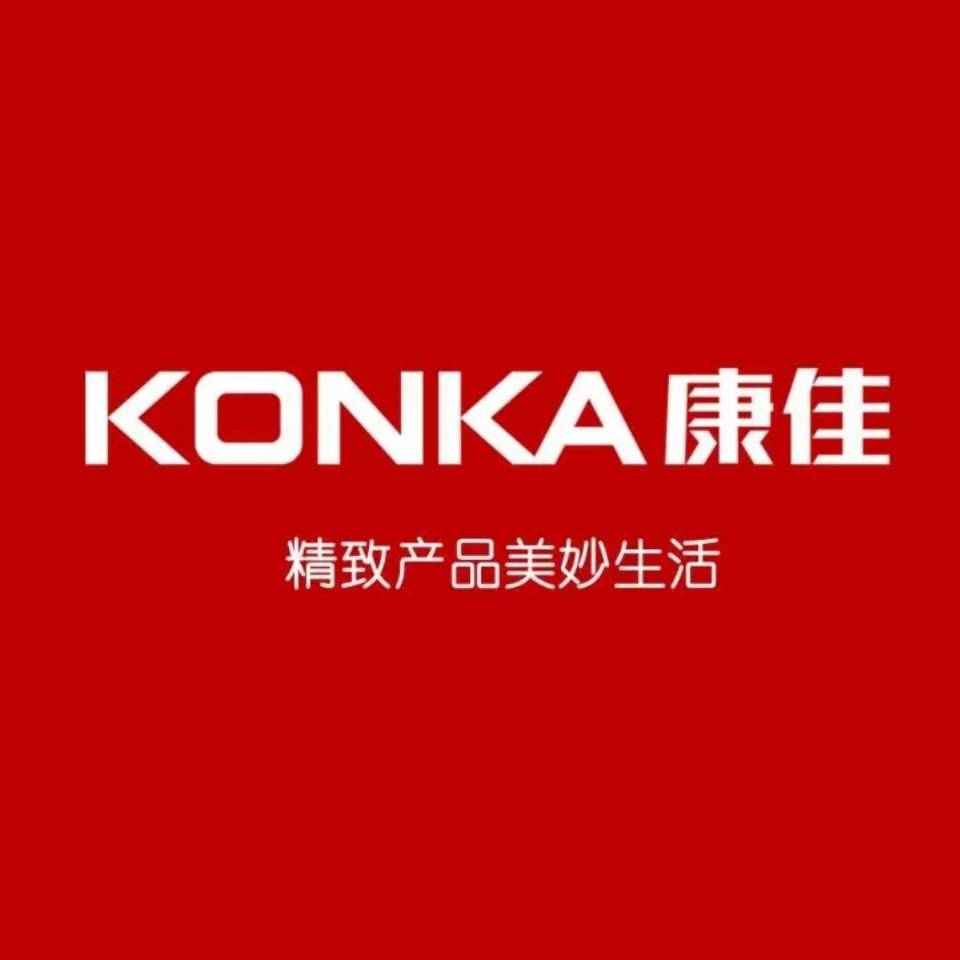 康佳集团股份有限公司南昌分公司