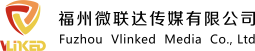 福州微联达传媒有限公司