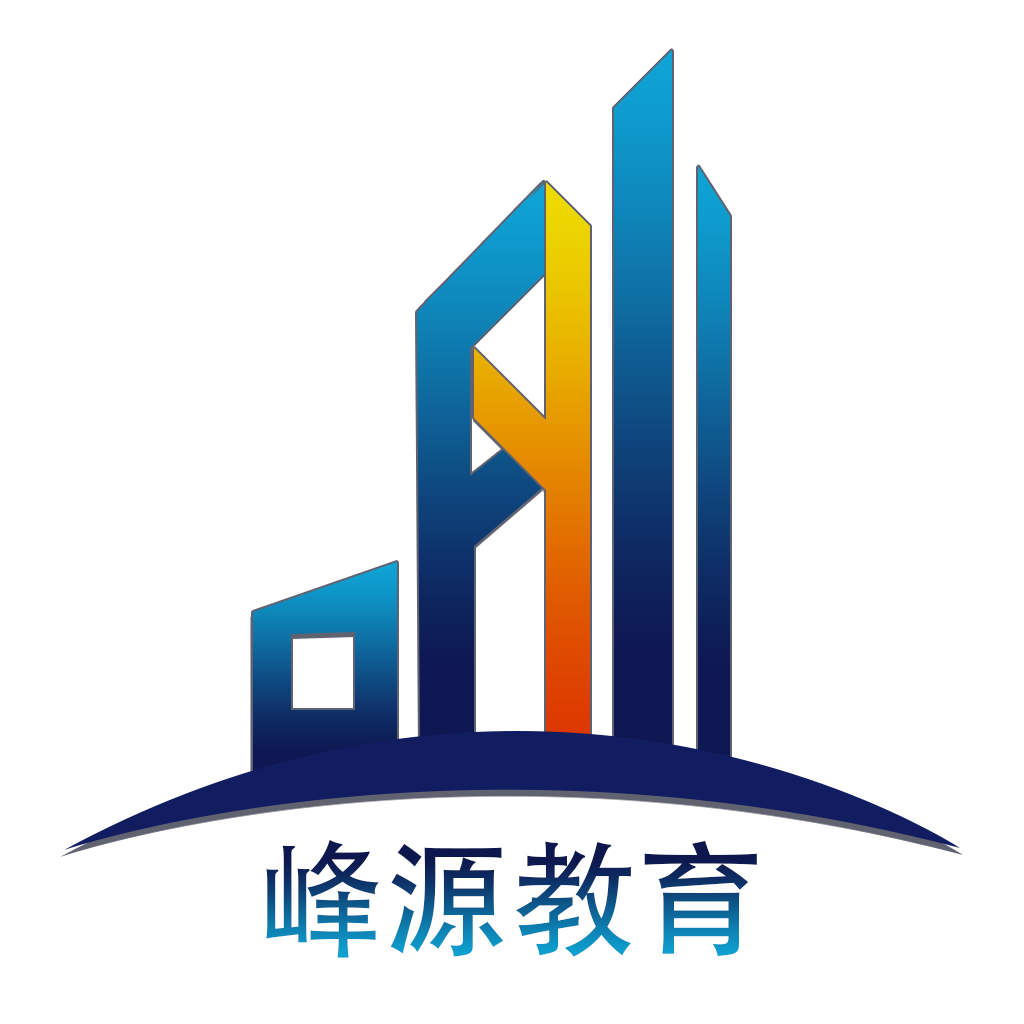 北京峰源时代建筑工程咨询有限公司泰安分公司