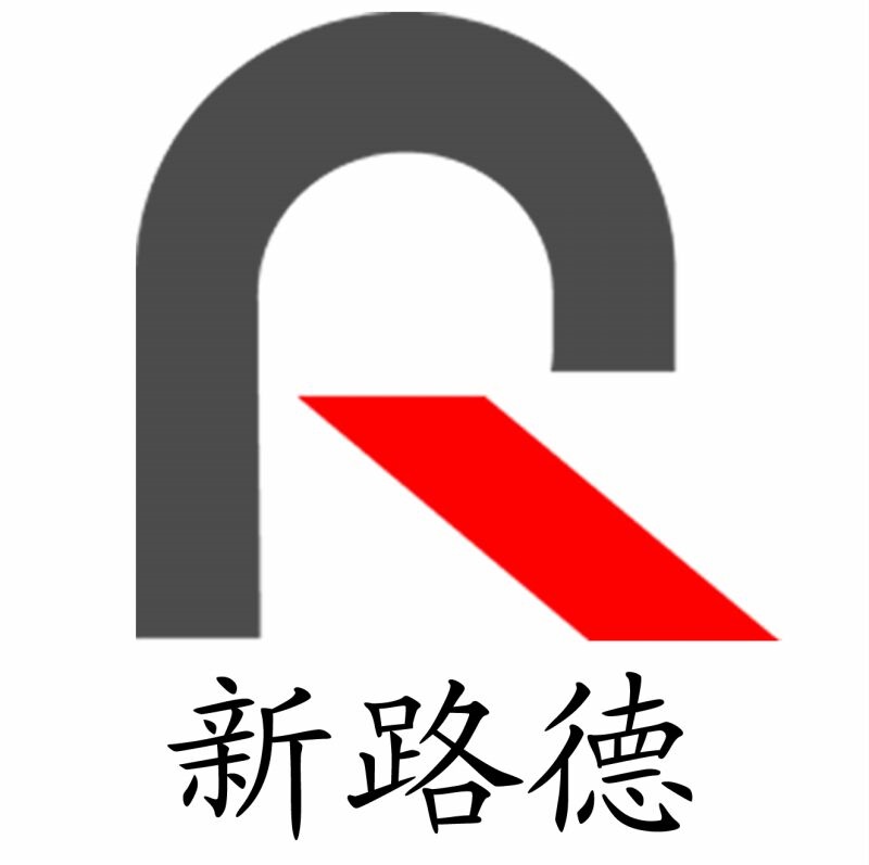 江苏新路德建设有限公司