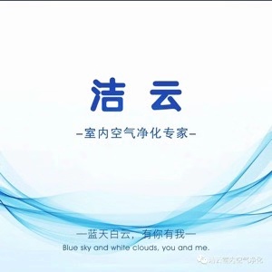 上海滢晶环保科技有限公司