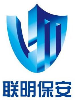 上海联明保安服务股份有限公司