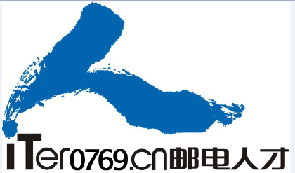 广东邮电人才服务有限公司东莞分公司