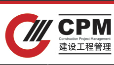 杭州市建设工程管理有限公司成都分公司