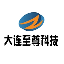 大连至尊科技有限公司