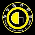 云南德甯教育信息咨询服务有限公司