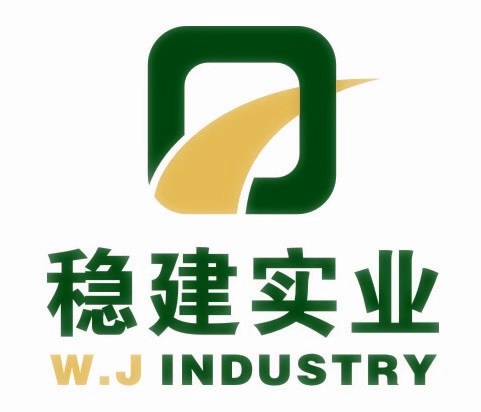 西安稳建实业有限责任公司