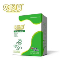 杭州贝聪美健康科技有限公司