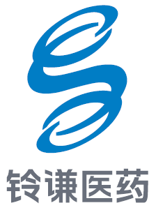 铃谦(深圳)医药有限公司