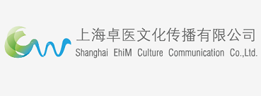上海卓医文化传播有限公司