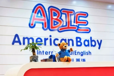 神木市麟程文化传播有限公司