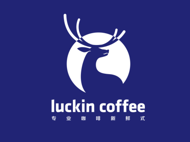 瑞幸咖啡(杭州)有限公司