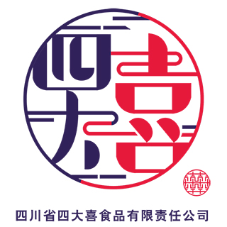 四川省四大喜食品有限责任公司