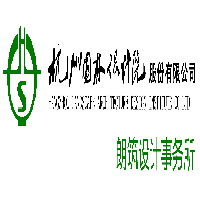公司Logo