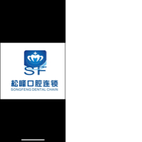 上海松峰口腔门诊部有限公司
