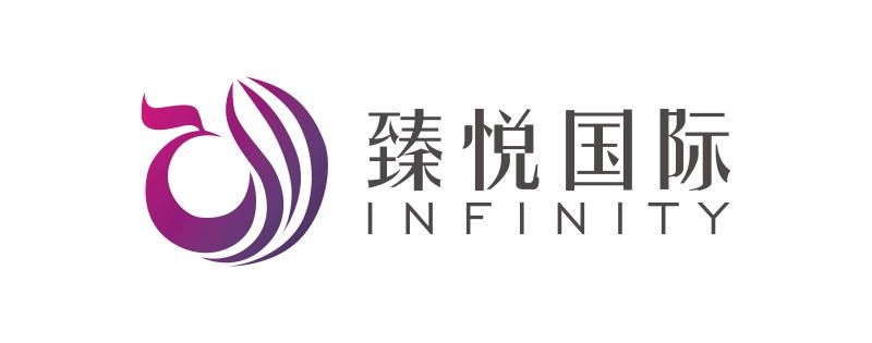 深圳市臻悦美业化妆品有限公司