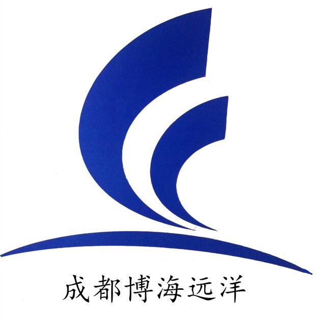 成都博海远洋企业管理有限公司