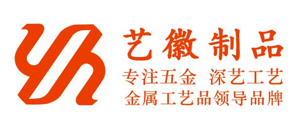 中山市艺徽盛恒工艺品厂