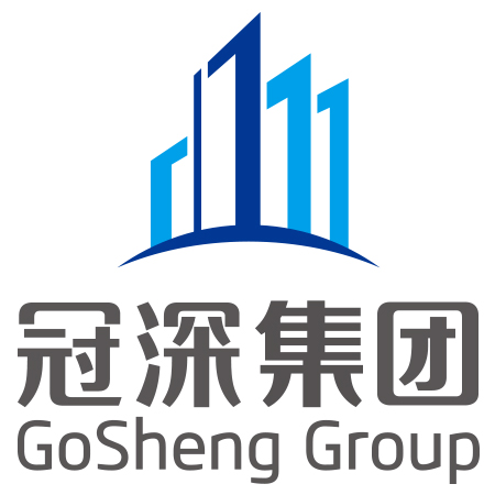 福建冠深集团有限公司