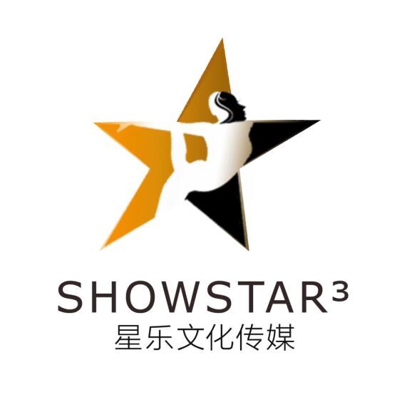 深圳市龙岗区星乐文化传媒中心