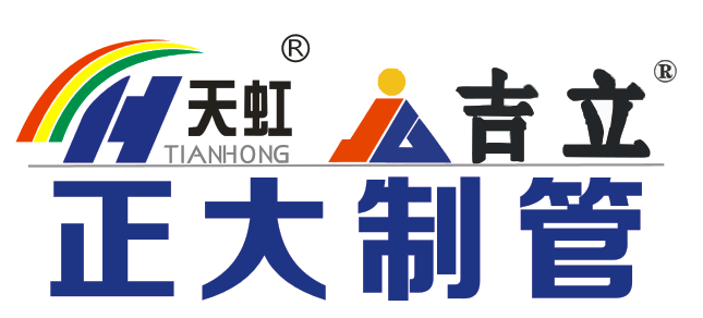 迁安正大通用钢管有限公司